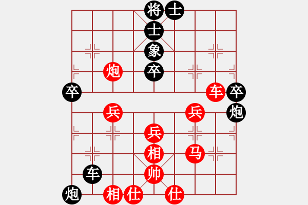 象棋棋譜圖片：英雄蓋世(電神)-和-鐮刀幫女將(北斗) - 步數(shù)：68 