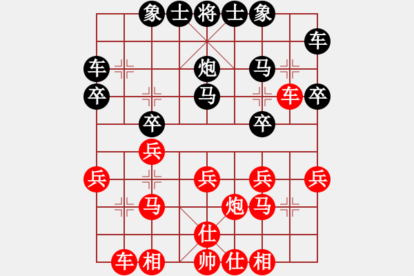 象棋棋譜圖片：3302局 B30-中炮對反宮馬后補(bǔ)左馬-旋風(fēng)九專雙核 紅先和 小蟲引擎25層 - 步數(shù)：20 