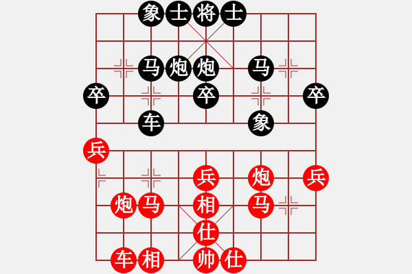 象棋棋谱图片：张福生 先和 张若愚 - 步数：30 