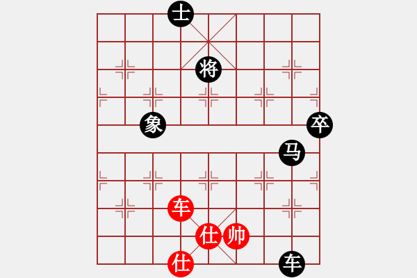 象棋棋譜圖片：青城名劍歡樂賽第四輪：江南雪狐(6級)-負-清歡(9段) - 步數(shù)：100 