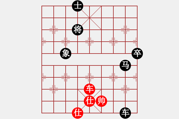 象棋棋譜圖片：青城名劍歡樂賽第四輪：江南雪狐(6級)-負-清歡(9段) - 步數(shù)：110 