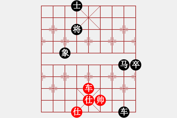 象棋棋譜圖片：青城名劍歡樂賽第四輪：江南雪狐(6級)-負-清歡(9段) - 步數(shù)：120 