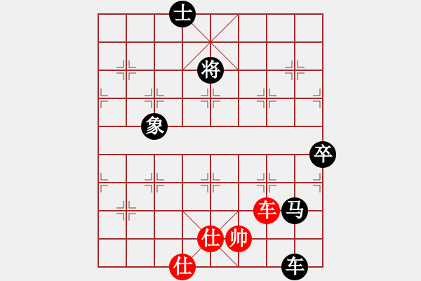 象棋棋譜圖片：青城名劍歡樂賽第四輪：江南雪狐(6級)-負-清歡(9段) - 步數(shù)：130 