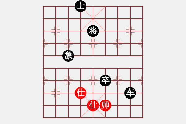 象棋棋譜圖片：青城名劍歡樂賽第四輪：江南雪狐(6級)-負-清歡(9段) - 步數(shù)：140 