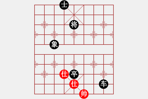 象棋棋譜圖片：青城名劍歡樂賽第四輪：江南雪狐(6級)-負-清歡(9段) - 步數(shù)：146 