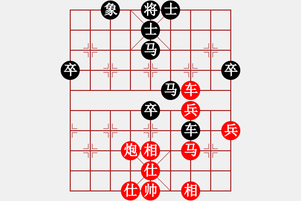 象棋棋譜圖片：青城名劍歡樂賽第四輪：江南雪狐(6級)-負-清歡(9段) - 步數(shù)：50 