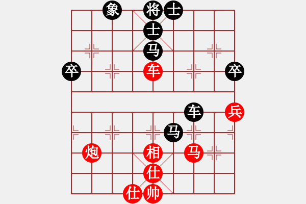 象棋棋譜圖片：青城名劍歡樂賽第四輪：江南雪狐(6級)-負-清歡(9段) - 步數(shù)：60 