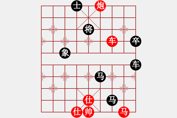 象棋棋譜圖片：青城名劍歡樂賽第四輪：江南雪狐(6級)-負-清歡(9段) - 步數(shù)：80 