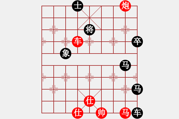 象棋棋譜圖片：青城名劍歡樂賽第四輪：江南雪狐(6級)-負-清歡(9段) - 步數(shù)：90 