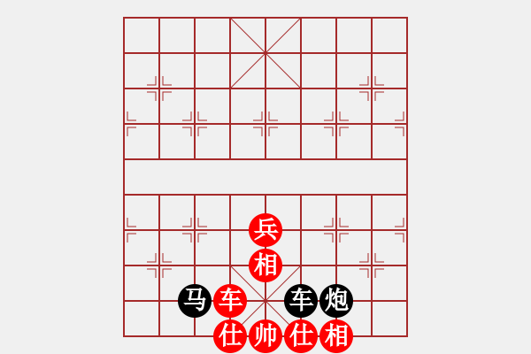 象棋棋譜圖片：《中國(guó)象棋競(jìng)賽規(guī)則（1960）》圖十八 - 步數(shù)：0 