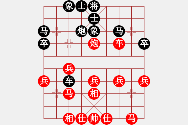 象棋棋譜圖片：個人信息(7段)-勝-任我行大師(5段) - 步數(shù)：30 