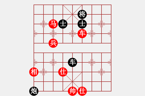 象棋棋譜圖片：個人信息(7段)-勝-任我行大師(5段) - 步數(shù)：90 