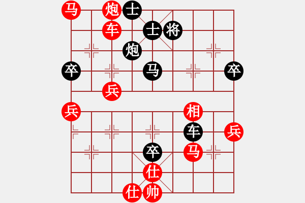 象棋棋譜圖片：山西實名象棋群聯(lián)盟 新疆張欣 先勝 江湖客―倪敏 - 步數(shù)：50 