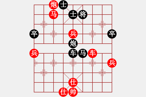 象棋棋譜圖片：山西實名象棋群聯(lián)盟 新疆張欣 先勝 江湖客―倪敏 - 步數(shù)：75 