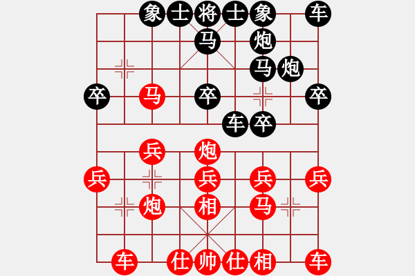 象棋棋谱图片：陈健缵红先胜王永林 （最终第11轮） - 步数：20 