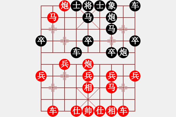 象棋棋谱图片：陈健缵红先胜王永林 （最终第11轮） - 步数：25 