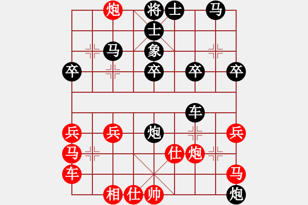 象棋棋譜圖片：得不到你的心[1661932009] -VS- 蓅蒗の耗孒[358839442] - 步數(shù)：30 