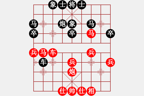 象棋棋譜圖片：第四屆聆聽杯第二輪蛋總勝劉永強(qiáng) - 步數(shù)：30 