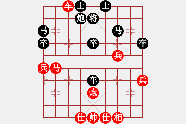 象棋棋譜圖片：第四屆聆聽杯第二輪蛋總勝劉永強(qiáng) - 步數(shù)：40 