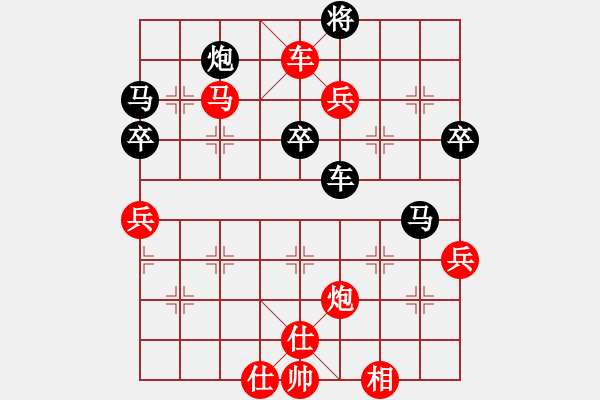 象棋棋譜圖片：第四屆聆聽杯第二輪蛋總勝劉永強(qiáng) - 步數(shù)：60 