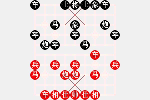 象棋棋譜圖片：李冠男 先勝 陳宇光 - 步數(shù)：20 