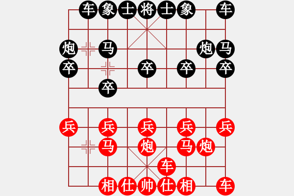 象棋棋譜圖片：橫才俊儒[292832991] -VS- mmtoday[415748536]（輸） - 步數(shù)：10 