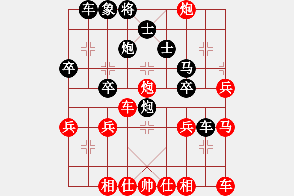 象棋棋譜圖片：橫才俊儒[292832991] -VS- mmtoday[415748536]（輸） - 步數(shù)：40 