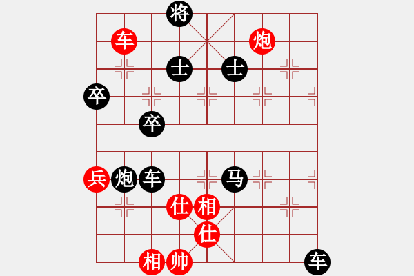 象棋棋譜圖片：橫才俊儒[292832991] -VS- mmtoday[415748536]（輸） - 步數(shù)：90 