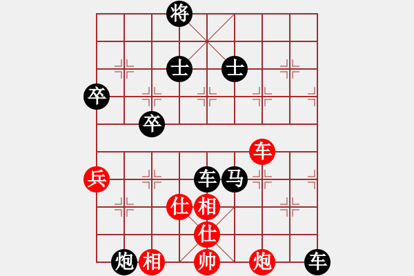 象棋棋譜圖片：橫才俊儒[292832991] -VS- mmtoday[415748536]（輸） - 步數(shù)：98 