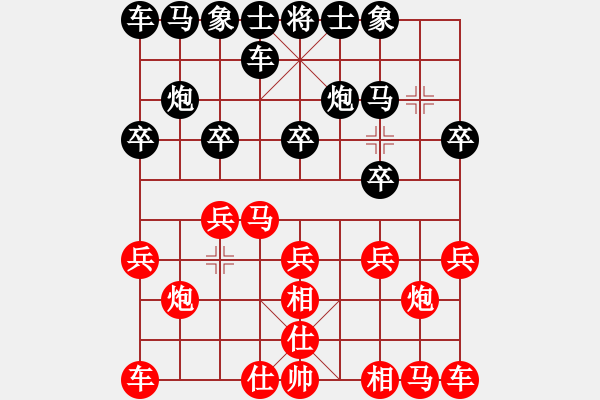 象棋棋譜圖片：醉棋渡河[紅] -VS- 天使的笑臉[黑] - 步數(shù)：10 