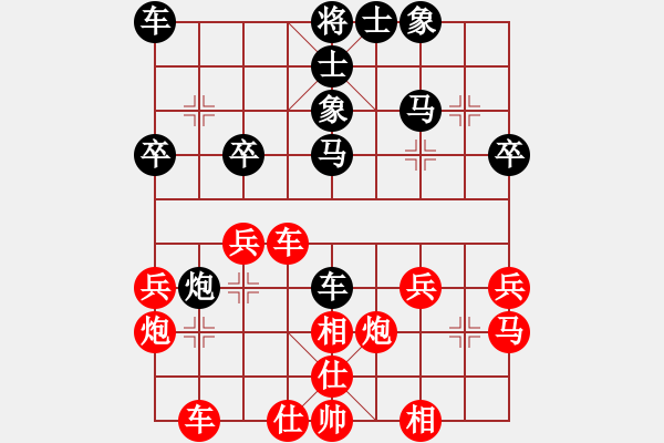 象棋棋譜圖片：醉棋渡河[紅] -VS- 天使的笑臉[黑] - 步數(shù)：30 