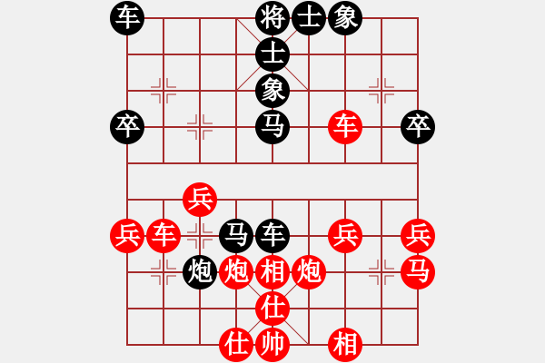 象棋棋譜圖片：醉棋渡河[紅] -VS- 天使的笑臉[黑] - 步數(shù)：40 