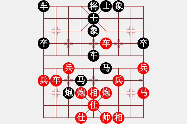 象棋棋譜圖片：醉棋渡河[紅] -VS- 天使的笑臉[黑] - 步數(shù)：45 