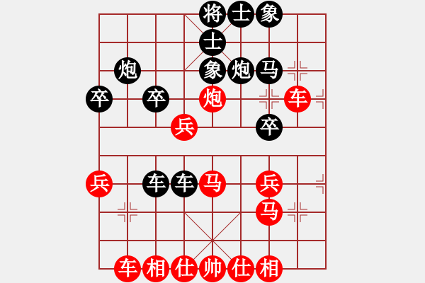 象棋棋譜圖片：第三輪甄永強先勝單聯(lián)進.pgn - 步數(shù)：30 