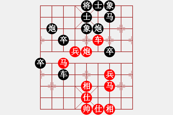 象棋棋譜圖片：第三輪甄永強先勝單聯(lián)進.pgn - 步數(shù)：50 