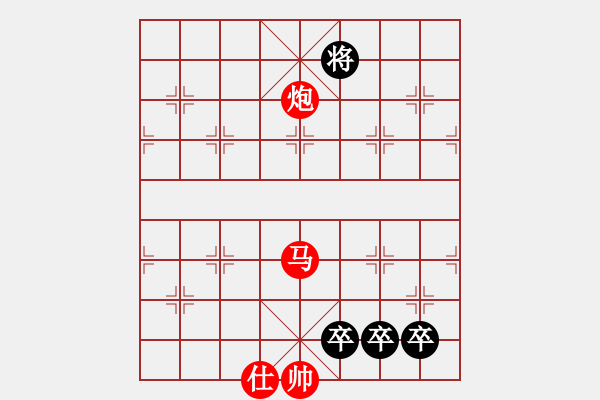 象棋棋譜圖片：Phong Hoa Chanh Mau - HaiPV - 步數(shù)：63 