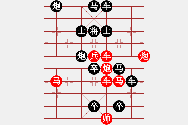 象棋棋譜圖片：二、連照勝局共（96局）第62局 破繭成蝶 胡靖 - 步數(shù)：0 