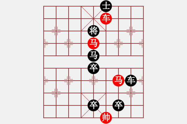 象棋棋譜圖片：二、連照勝局共（96局）第62局 破繭成蝶 胡靖 - 步數(shù)：40 