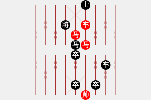 象棋棋譜圖片：二、連照勝局共（96局）第62局 破繭成蝶 胡靖 - 步數(shù)：43 