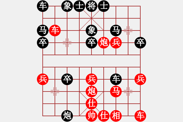 象棋棋譜圖片：葬心紅勝大圣車馬炮【順炮緩開車對直車】 - 步數(shù)：30 