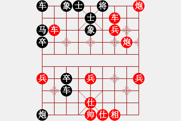 象棋棋譜圖片：葬心紅勝大圣車馬炮【順炮緩開車對直車】 - 步數(shù)：49 