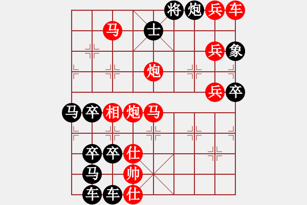 象棋棋譜圖片：【組圖（4合1）】天天開(kāi)心必有福2-26（時(shí)鑫 造型 擬局） - 步數(shù)：30 