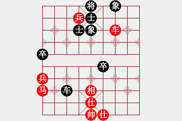 象棋棋谱图片：张学潮 先胜 张兰天 - 步数：120 