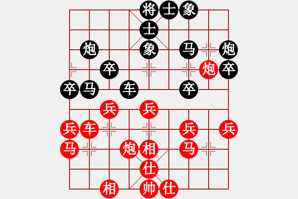 象棋棋譜圖片：張學(xué)潮 先勝 張?zhí)m天 - 步數(shù)：30 