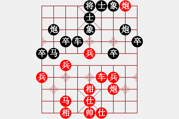 象棋棋譜圖片：張學(xué)潮 先勝 張?zhí)m天 - 步數(shù)：40 