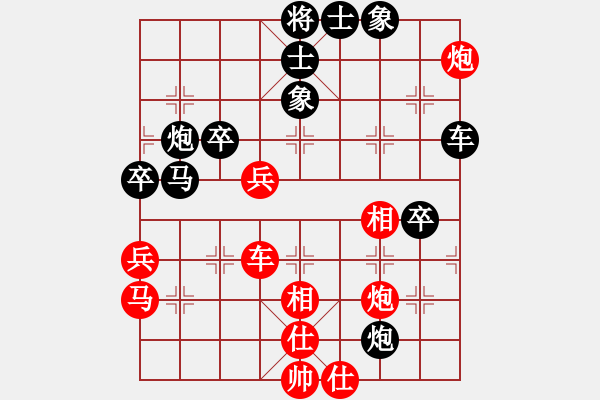 象棋棋譜圖片：張學(xué)潮 先勝 張?zhí)m天 - 步數(shù)：80 