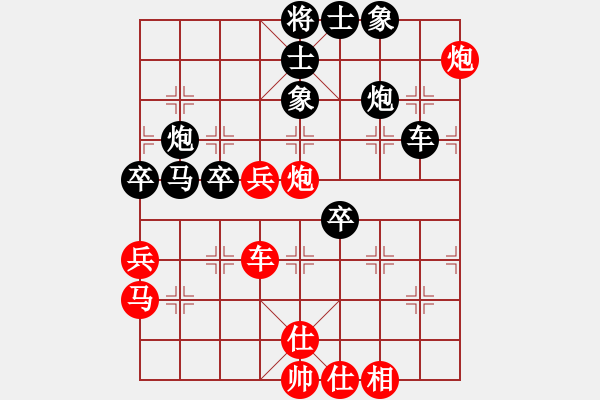 象棋棋譜圖片：張學(xué)潮 先勝 張?zhí)m天 - 步數(shù)：90 