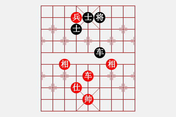 象棋棋譜圖片：神經(jīng)刀(5段)-和-chinjin(7段) - 步數(shù)：141 