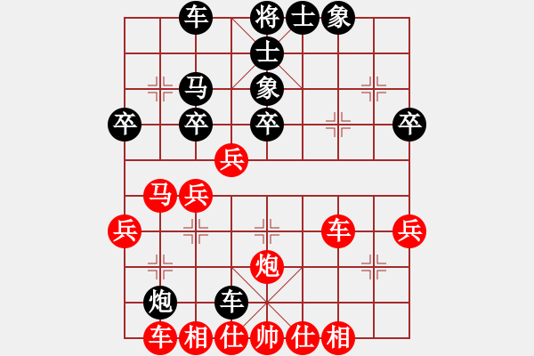 象棋棋譜圖片：神經(jīng)刀(5段)-和-chinjin(7段) - 步數(shù)：40 