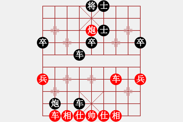 象棋棋譜圖片：神經(jīng)刀(5段)-和-chinjin(7段) - 步數(shù)：50 